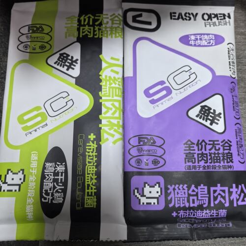 SC善存猫粮付邮费试用装2袋S1S2益生菌无谷高肉成猫幼猫粮鸡鸽肉