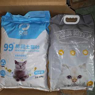 贝田膨润土猫砂20斤猫砂结团吸水除臭因子PURRKITTY椰子活性炭膨