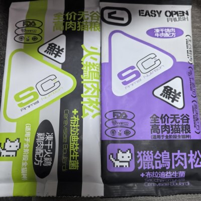 SC善存猫粮付邮费试用装2袋SC1SC2益生菌无谷高肉成猫幼猫粮鸡肉