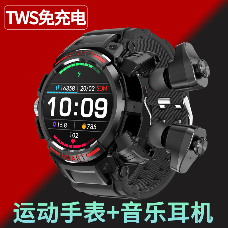智能手表运动款降噪入耳式无线蓝牙耳机二合一多功能适用苹果华为