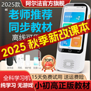 阿尔法英语听力宝学习机小初高中学生专用随身听复读机磨耳朵神器