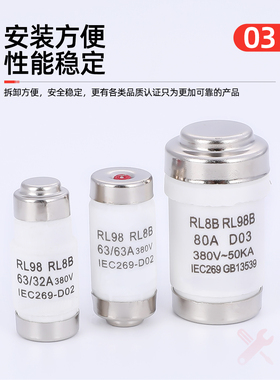 RL98B陶瓷熔断器20A25A32A40A50A63A380V 15*36mmD02 RL8B熔断体