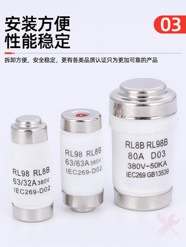 RL98B陶瓷熔断器20A25A32A40A50A63A380V 15*36mmD02 RL8B熔断体
