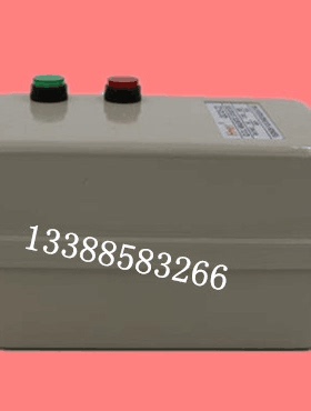 空压机磁力启动 QCX5-22电磁起动器7.5KW 18A380V/220V电机保护器