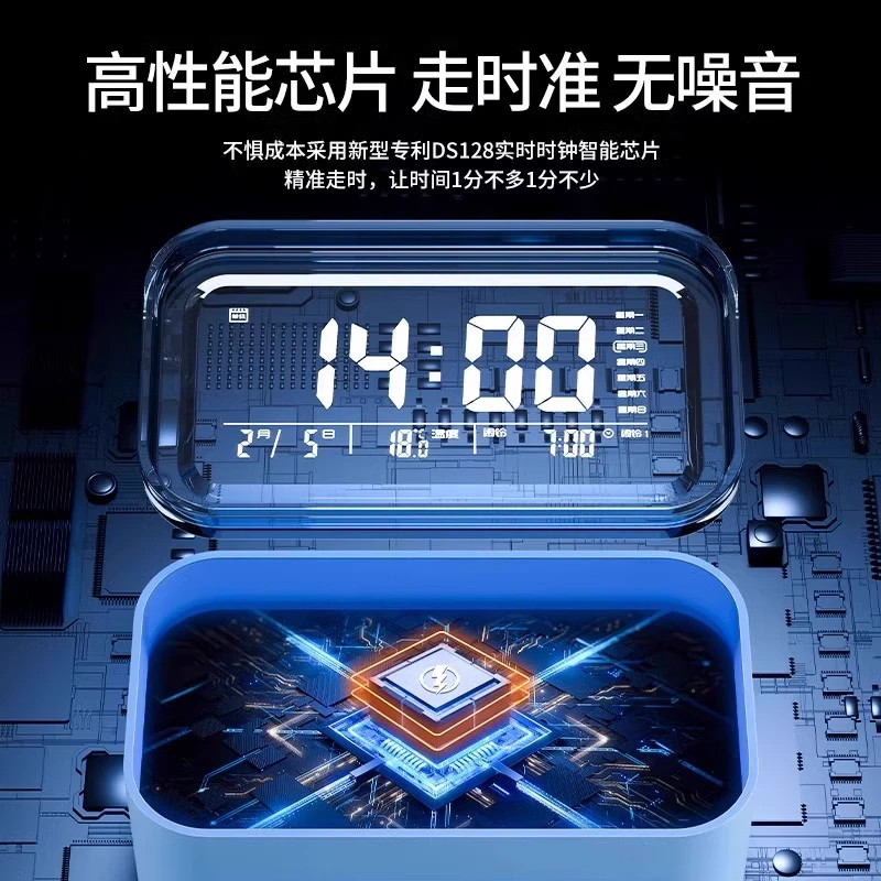 2025新款智能电子时钟桌面表儿童男女孩闹钟学生专用起床神器闹铃
