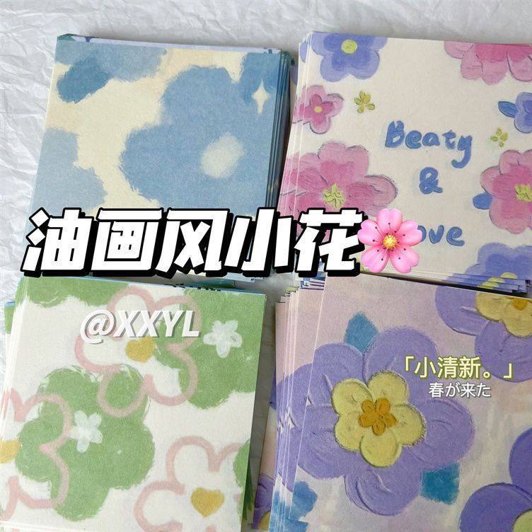 ins风混装手账素发便宜高颜值便签纸盒装复古玫瑰无粘性学生