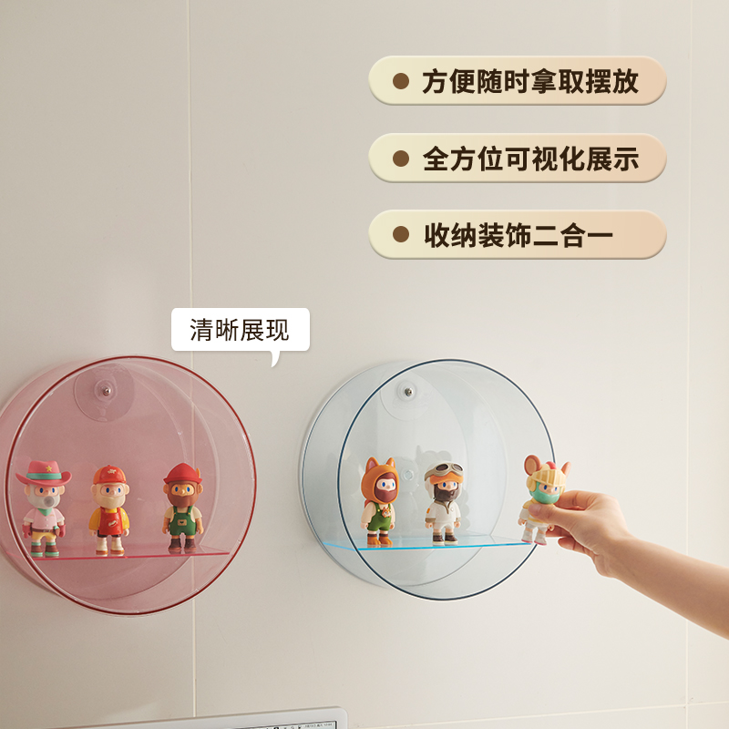 壁挂圆形展示柜盲盒公仔泡泡玛特手办置物架子防尘高透盲盒收纳盒