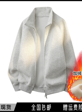 秋冬美式重磅开衫立领卫衣男款宽松百搭纯色休闲加绒外套情侣上衣
