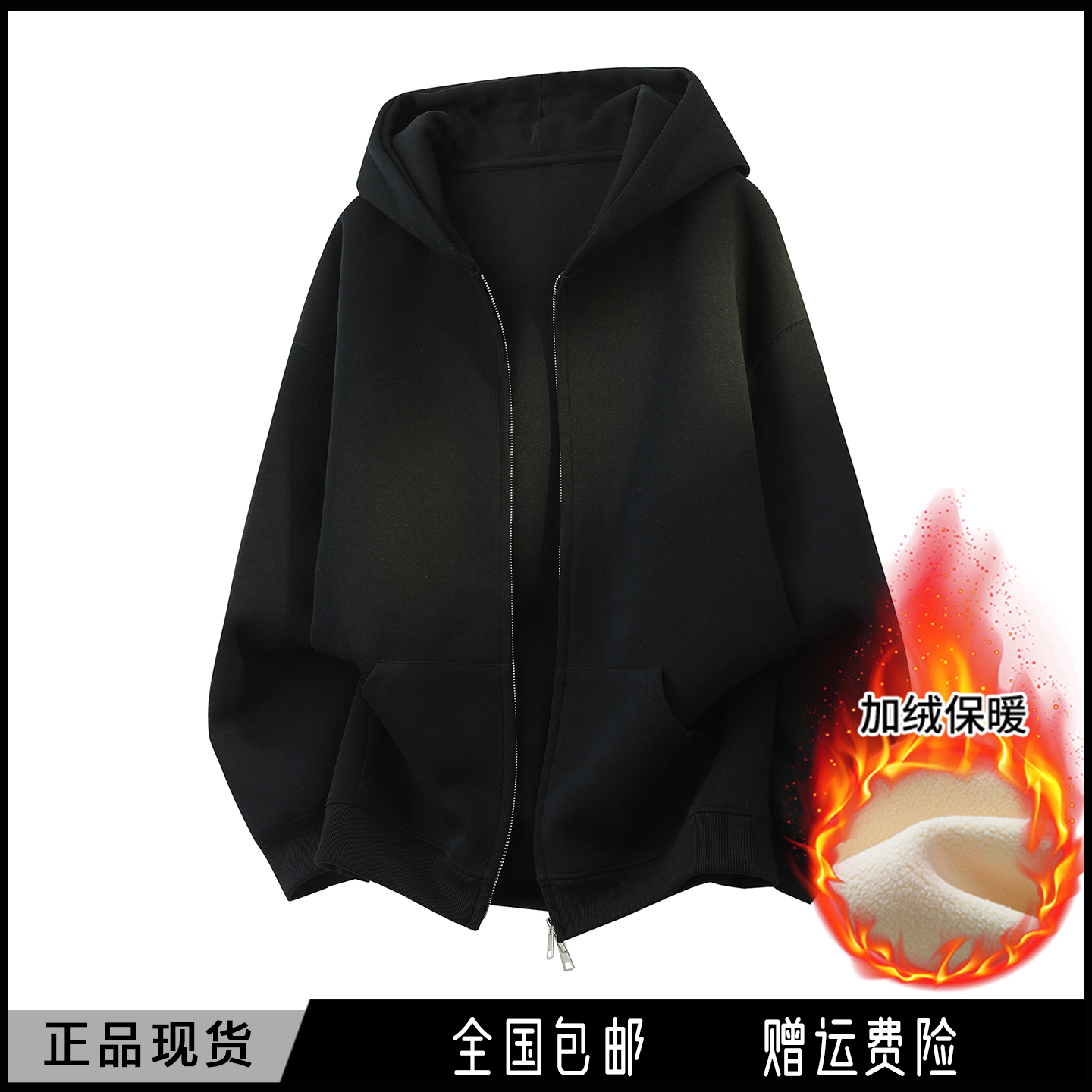 秋冬新款美式重磅连帽加绒加厚纯色开衫拉链卫衣男女宽松情侣外套