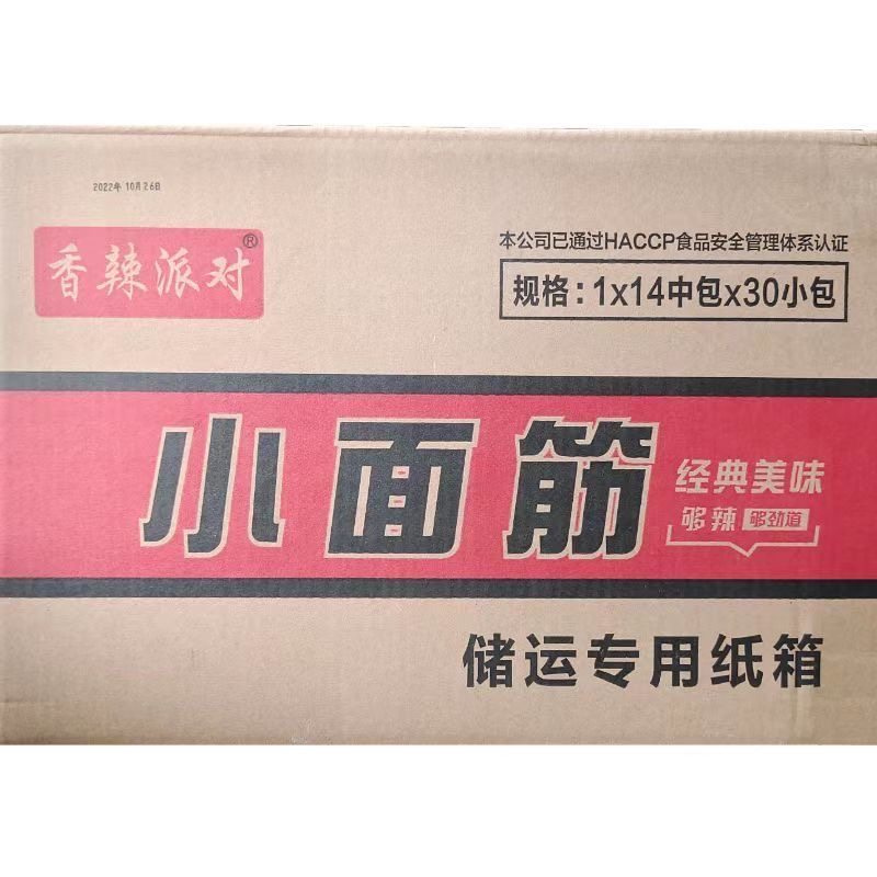 香辣派对小面筋煎饼果子商用辣条麻辣整箱酱香丝臭干子素牛板筋