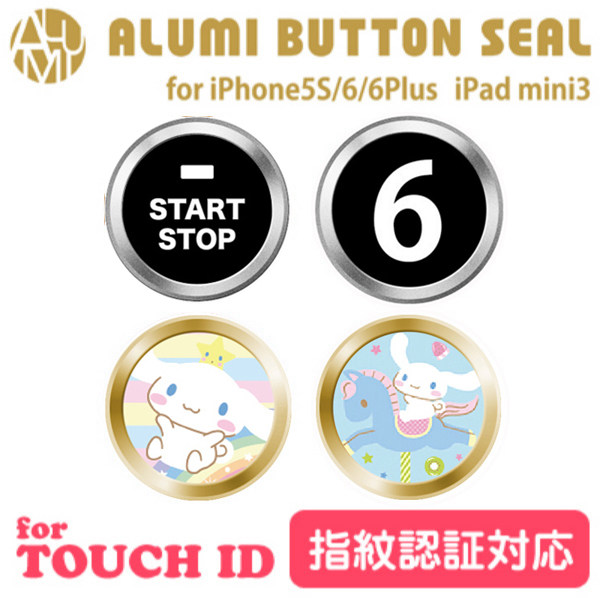 Sticker pour téléphone mobile - Ref 1363776 Image 1