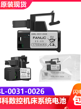原装发那科A98L-0031-0026/0028 3V fanuc系统电池A02b-0309-k102