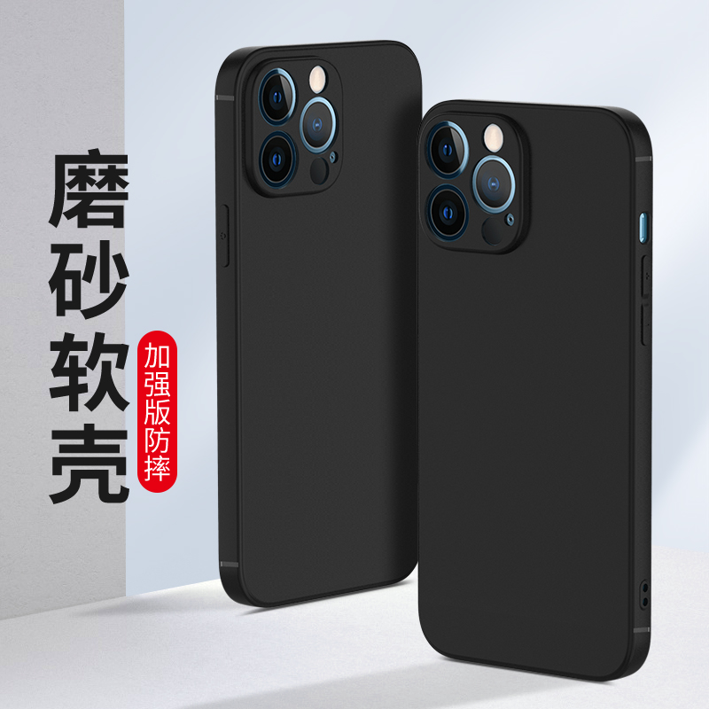 睿昇适用苹果14手机壳iPhone13proMax磨砂14Pro max保护套13mini全包镜头plus硅胶软壳ip超薄防摔潮男女新款 3C数码配件 手机保护套/壳 原图主图