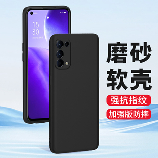 女生新款 適用oppoReno5手機殼oppo Reno5Pro 磨砂Reno5K全包鏡頭軟殼超薄防摔保護套0PP0男士 G黑色抗指紋高級