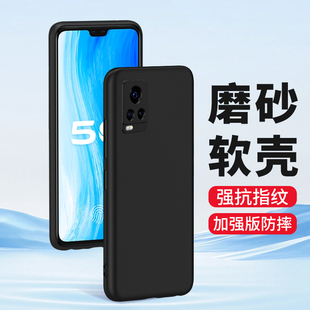 网红男女个性 软壳pro保护套t超薄e软硅胶活力版 创意超薄简约 S7手机壳vivoS7e磨砂S7t硅胶s7E活力版 适用vivo