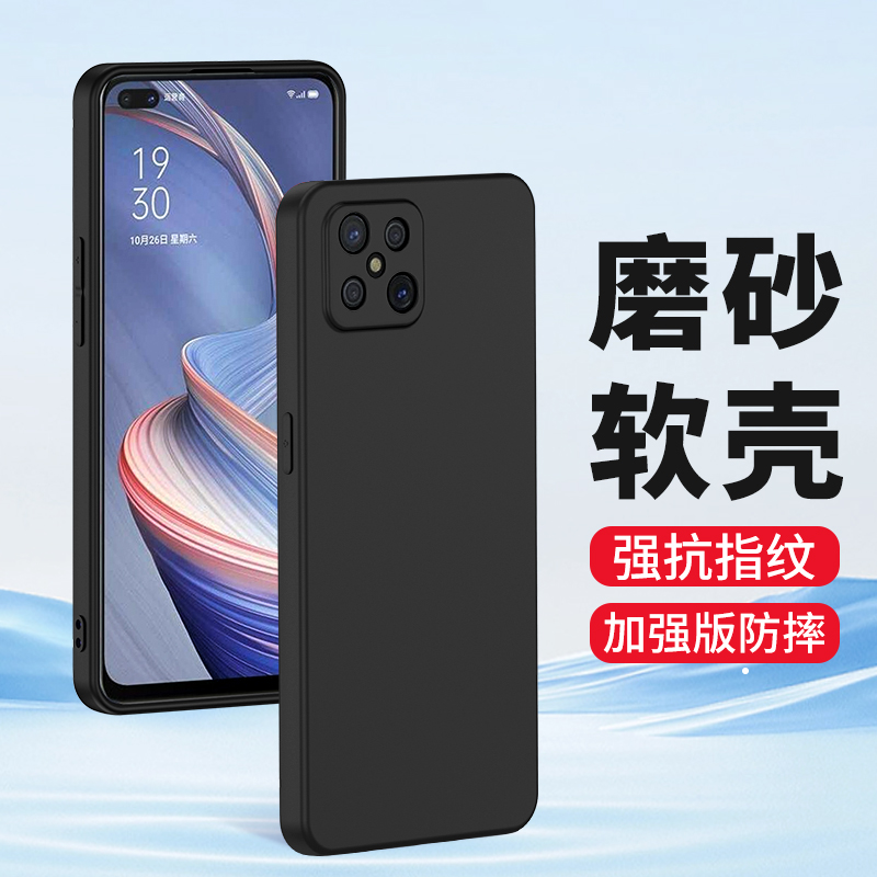 适用oppoA96手机壳a95硅胶磨砂套
