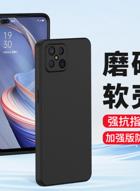 适用oppoA95手机壳oppoA96磨砂oppo A95硅胶0pp0全包a96防摔保护套软壳男士女生新款防指纹黑色外壳抗指纹