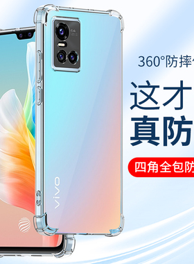 适用vivoS10手机壳vivoS10Pro透明vivoS10e防摔vivo S10硅胶S10pro四角气囊全包镜头软壳男士女生新款保护套