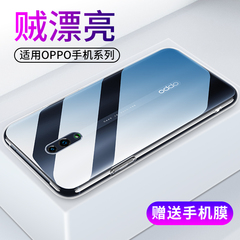 睿昇适用opporeno手机壳reno2防摔oppo10倍变焦版renoz硅胶Reno2Z透明超薄oppoace软壳Renoace男女z保护套