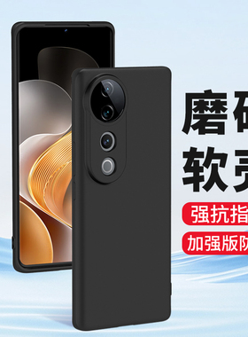 适用vivoS19手机壳vivoS19pro硅胶vivo S19pro全包镜头S19防摔保护套软壳男士女生新款外壳黑色抗指纹保护壳