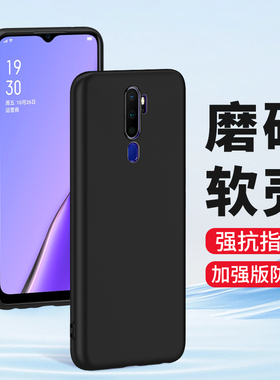 适用oppo A11x手机壳oppoa11新款a11S磨砂保护套a11硅胶软壳x全包边软胶防摔0pp0个性男女款保护外壳潮牌高端