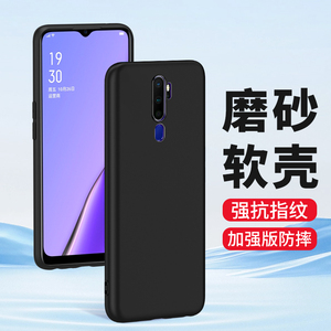 适用oppo A11x手机壳oppoa11新款a11S磨砂保护套a11硅胶软壳x全包边软胶防摔0pp0个性男女款保护外壳潮牌高端