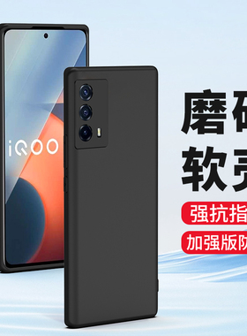 适用vivo iqooZ5手机壳iqooZ10turbo硅胶vivoiQooZ5X磨砂iqooZ3防摔iqoo Z10pro软壳Z5全包镜头z3男女新款套