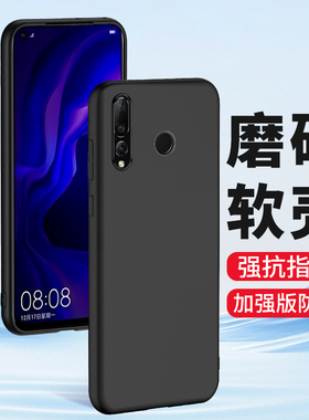 适用华为Nova9Pro手机壳nova9磨砂nova9SE硅胶nove9软壳全包镜头保护套超薄防摔男士女生新款黑色防指纹外壳