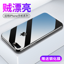 睿昇适用苹果iPhone8手机壳8plus保护套7plus透明8p全包边硅胶软壳7超薄防摔七八潮男女款简约新款外壳个性