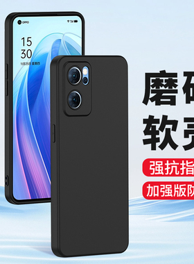 适用oppoReno7手机壳oppo Reno7pro磨砂reno7se硅胶全包镜头防摔软壳超薄男士女生新款0pp0保护套黑色外壳
