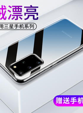 适用三星A52手机壳3星A51 5G透明a52硅胶a52 5g防摔保护套超薄全包软套男士女生新款创意外壳Samsung3星简约