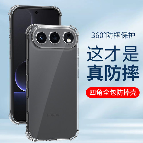 适用华为荣耀600手机壳透明防摔