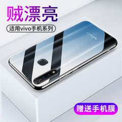 适用vivoZ5X手机壳vivoZ5i透明vivo Z5硅胶vivoZ5全包边软壳防摔超薄保护套男士女生新款外壳简约软胶手机套