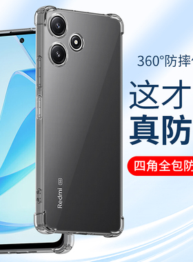 适用红米13C手机壳12c红米12R透明10A小米10XPRO防摔13R硅胶软壳四角气囊全包镜头保护套男士女生新款外壳