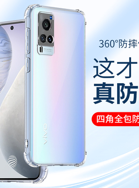 适用vivoX60手机壳vivoX60Pro防摔vivo X60tpro+硅胶透明vivi X60软壳全包镜头保护套男士女生新款外壳简约