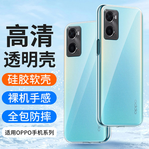 适用OPPOA36手机壳A35保护套