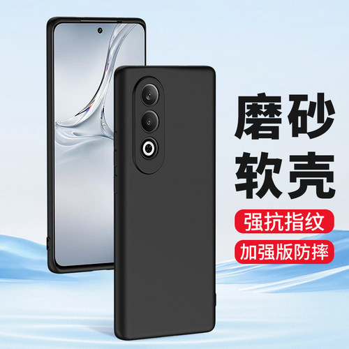 适用oppoK12手机壳磨砂硅胶软壳