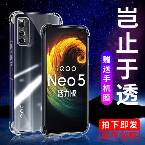 适用四角防摔保护手机还原裸机