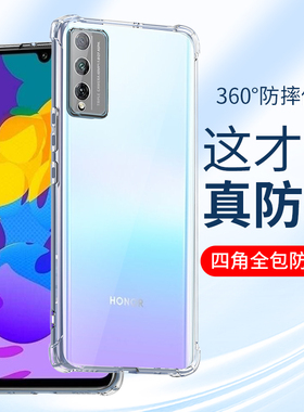 适用华为荣耀play4手机壳4荣耀play4Tpro活力版透明PLAY4防摔硅胶超薄气囊全包保护套男女新款个性honor外壳