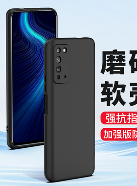 适用荣耀X10手机壳X10max磨砂华为荣耀honorX10MAX硅胶全包镜头保护套软壳超薄防摔男士女生新款黑色外壳简约
