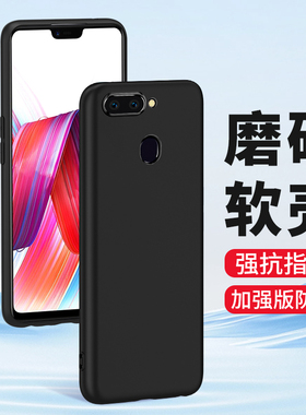 适用oppoR15手机壳oppoR15pro磨砂oppo R15X梦境版硅胶全包防摔超薄保护套男士女生新款外壳黑色抗指纹高级感