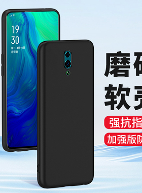 适用oppoReno手机壳oppo Reno10倍变焦版磨砂硅胶0pp0十倍全包软壳防摔超薄手机套男女新款保护套黑色外壳