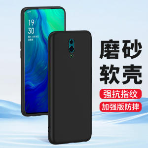 适用oppoReno手机壳oppo Reno10倍变焦版磨砂硅胶0pp0十倍全包软壳防摔超薄手机套男女新款保护套黑色外壳
