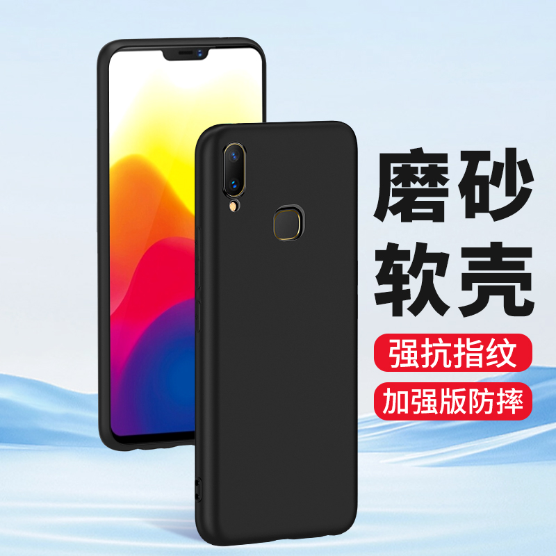 适用vivoX21手机壳x21i磨砂硅胶