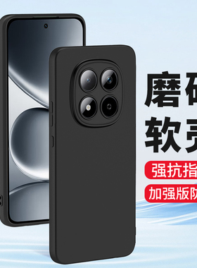 适用小米红米Note15手机壳note15Pro磨砂redminote15Pro+硅胶防摔note15pro全包镜头软壳男士女生新款保护套