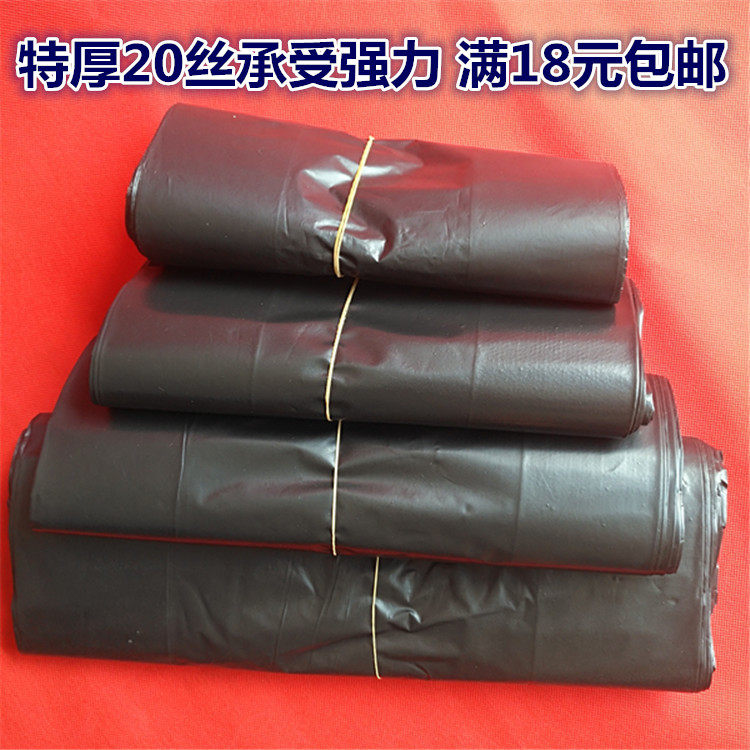 特厚手提袋水产海鲜黑色塑料袋垃圾桶袋子金属超厚卖鱼袋防不透明