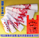 批发大小中号袋子连锁超市特厚手提袋塑料背心式 加厚食品袋手拎袋