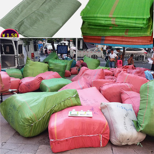 整理袋子快递编织袋搬家袋物流打包袋超大号蛇皮袋加厚麻袋包定做