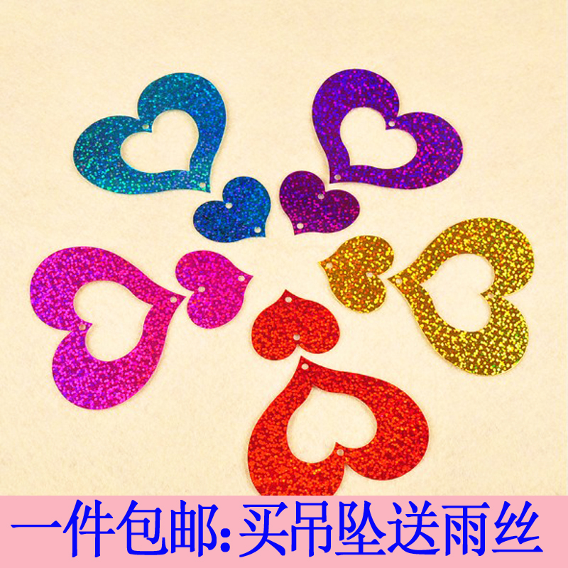 气球爱心吊坠 结婚庆婚房布置开业生日装饰心形亮片气球雨丝吊坠