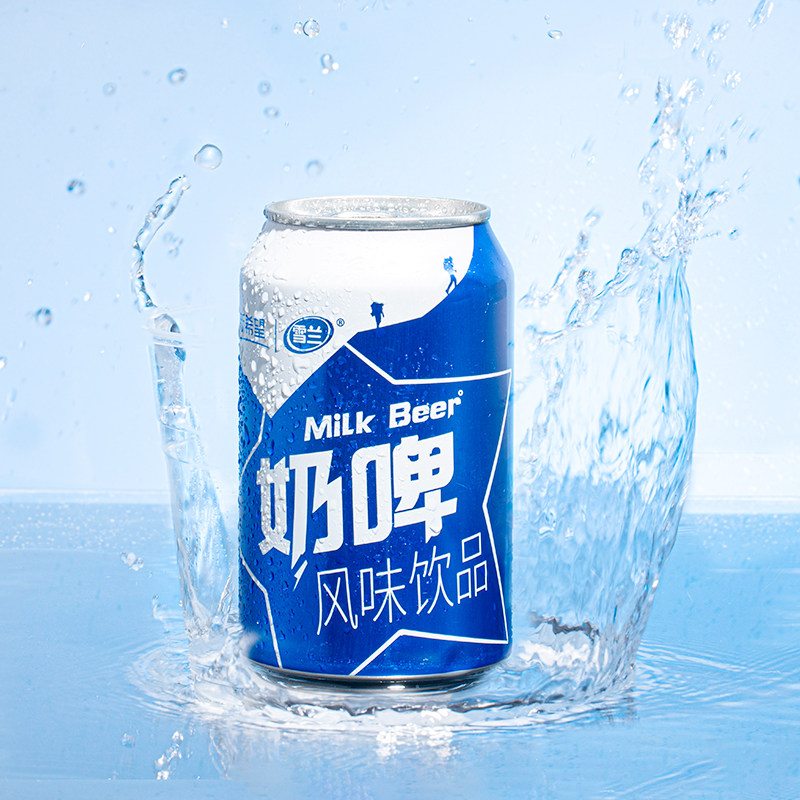 新希望雪兰奶啤整箱12罐装乳酸菌牛奶风味饮料云南特产网红饮品